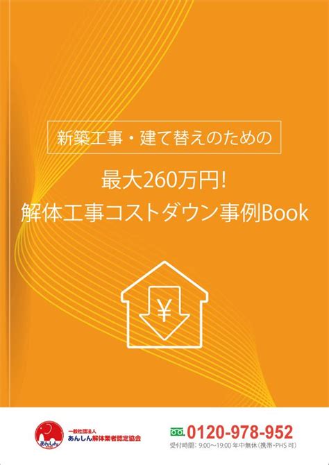 風水 住宅|新築の間取りで最低限意識する風水は6つ!! 良くない。